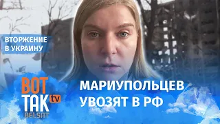 "Россияне раздевают украинцев догола, чтоб найти украинские татуировки": Цинтила / Война в Украине