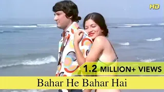 Bahar He Bahar Hai | Full Song | Chalte Chalte | Vishal Anand, Simi Garewal | Full HD