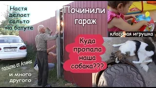 VLOG Костю положат в больницу... Шарик провалился в люк?!