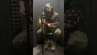 Dávid - Я Повернусь... (guitar version)