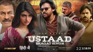 #south Ustaad Bhagat Singh New South Indian Hindi Dubbed Full Movie 2023 | Pawan Kalyan | Pooja