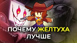 Как музыка из желтухи превзошла Undertale