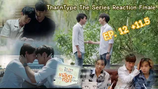 TharnType The Series [EP 12] Reaction - จุดจบ ที่เป็นเพียงการเริ่มต้นที่... ตลอดไป