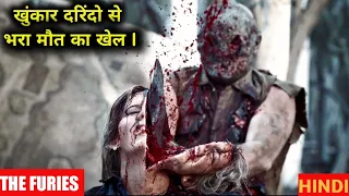 The Furies (2019) 🍿🎬Film Explained in hindi | The Game  of death#movieexplaininhindi#slashermovie
