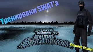 Тренировка SWAT"a | Прыжки с парашютом.