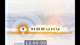 12:00 - ср, 22 июня - Новини