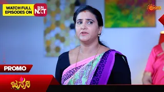 Janani - Promo | 23 May 2024  | Udaya TV Serial | Kannada Serial