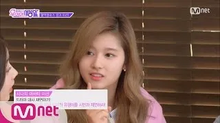 [ENG sub] [TWICE Private Life] Momo&Sana’s cuteness EXPLODES during the Penalty Time! EP.03 20160315