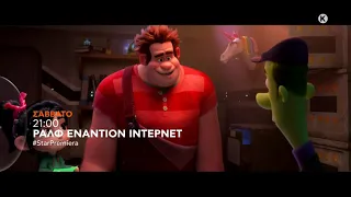 ΡΑΛΦ ΕΝΑΝΤΙΟΝ ΙΝΤΕΡΝΕΤ (RALPH BREAKS THE INTERNET) #StarPremiera