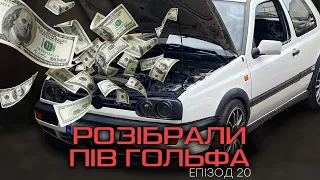 EPOSIDE 20|РОЗІБРАЛИ ГОЛЬФ 1.8турбо  |РЕБІЛД ТУРБІНИ |ПАЛИВНИЙ НАСОС НА 850 КОНЕЙ