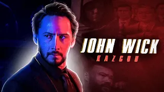 ДЖОН УИК 5: KAZGUU | JOHN WICK. ПАРОДИЯ