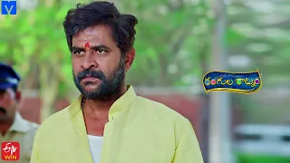 Rangula Ratnam Latest Promo - 29th May 2024 in ETV Telugu at 7:30 PM - Mallemalatv