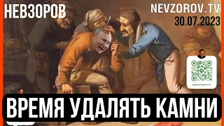 Бомбежка Москвы. Газманов. День ВМФ- яд правды. Маша Захарова, борщ и свобода  африки.