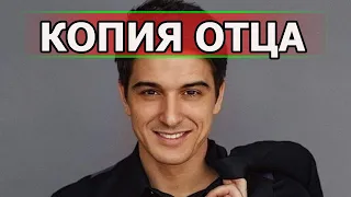 КАК ДВЕ КАПЛИ ВОДЫ! Станислав Бондаренко Впервые показал своего отца