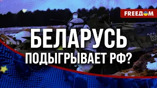 🔴 Беларусь бряцает ОРУЖИЕМ накануне САММИТА МИРА. Зачем это ЛУКАШЕНКО?