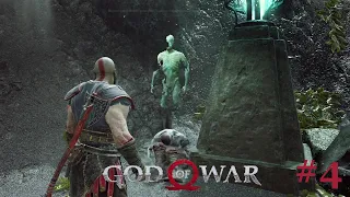 Жаровни. Играем на PC. God of War.