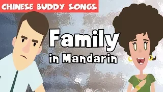 Chinese Family Members - Fun Mandarin Song