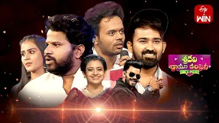 Sridevi Drama Company | Once More | 18th June 2023 | Full Episode | Sudigaali Sudheer, Indraja | ETV