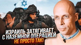 ⚡️АСЛАНЯН: ХАМАС розрахував усе на ТРИ РОКИ вперед! Терористів навчали інструктори з СРСР!