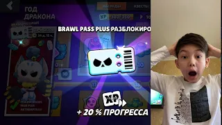 В этом ролике мы играем в brawl stars