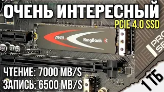 SSD KingBank KP260 Plus на 1 TB | Быстрый недорогой PCI-E 4.0 SSD