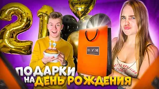 ПОДАРКИ Мужу на ДЕНЬ РОЖДЕНИЯ😱  Сделала СЮРПРИЗ😏