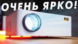 150" ДЮЙМОВ для ИГР и ФИЛЬМОВ! НЕДОРОГОЙ ПРОЕКТОР С ALIEXPRESS 2022  FULL HD SVANUR