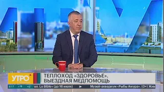 Когда отправится в новый рейс теплоход "Здоровье"? Утро с Губернией. 10/05/2023. GuberniaTV