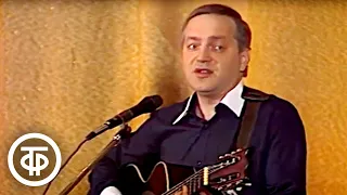 Сергей Никитин "Диалог у новогодней елки" (1981)