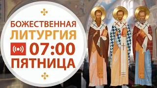 Трансляция: Литургия. 12 февраля  2021 (пятница)  07:00