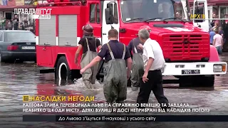 Випуск новин на ПравдаТУТ Львів 20.08.2018