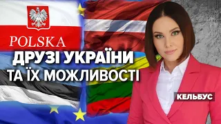 💪ДРУЗІ УКРАЇНИ та їхні можливості | Марафон "НЕЗЛАМНА КРАЇНА" – 01.02.2023