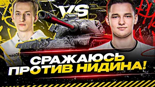 ЧЕЛЛЕНДЖ НА 10.000 РУБЛЕЙ! - M54 RENEGADE КТО БОЛЬШЕ НАФАРМИТ ЗА 22 БОЯ! SERVER vs NIDIN