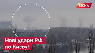 ВСЕ НЕБО в ДИМУ: відео вибухів у КИЄВІ 23.11.2022