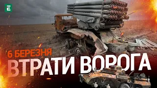 Мінус 650 окупантів, 15 безпілотників, 9 танків, 11 ББМ, 8 автомобілів, 7 артсистем | Втрати ворога