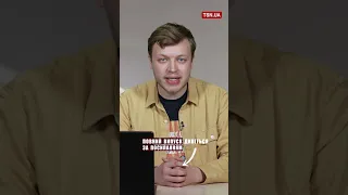 ⚡️ Зеленський емоційно звернувся до НАТО!