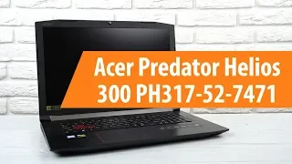 Распаковка ноутбука Acer Predator Helios 300 PH317-52-7471/ Unboxing Acer Predator Helios