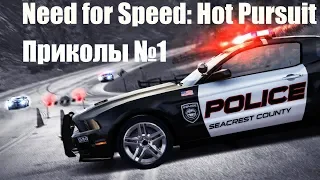 Need for Speed: Hot Pursuit - приколы #1