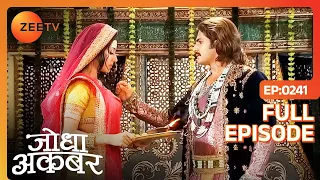 Jodha Akbar | Full Ep 240 | Jodha और Akbar ने किया एक दूसरे के लिए अटूट प्रेम का अनुभव | Zee TV