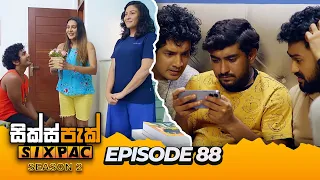 SIXPAC (සික්ස්පැක්) Season 2 - Episode 88 | 23rd May 2024