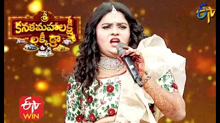 Rohini Intro | Sri Kanaka Mahalakshmi Lucky Draw | 14th November 2020 | ETV Telugu