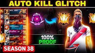 Br ( Auto Kill Glitch😱 ) For Rank Push Season 38 || Solo Rank push Tips || Br Rank Push Glitch