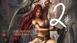 Heavenly Sword - Walkthrough Part 2 (PS4 Gameplay) No Commentery