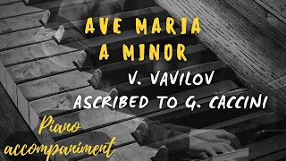 Ave Maria KARAOKE A minor Piano accompaniment Caccini Vavilov