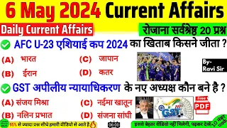 6 May 2024 | Current Affairs Today | Daily Current Affairs in Hindi | Current Gk by Ravi