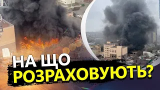 Скоро ПРОРВЕ! / ПОДОЛЯК відреагував на ВЕЛИКУ пожежу в будівлі ФСБ в Ростові