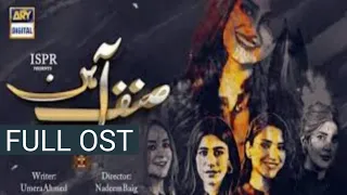 Sinf e ahan|Full OST|Asim Azhar|Zeb Bangash |Qasim Azhar |Arooj Music collection