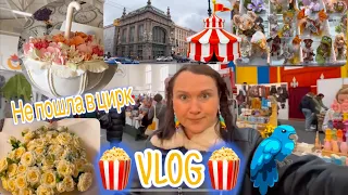 🍿VLOG🍿 Прогулка по Питеру. У любимой сестренки юбилей.