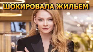 ЖИВЕТ НА 71 ЭТАЖЕ! В каких условиях живет Светлана Ходченкова?