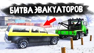 КТО НАЙДЕТ КРУТУЮ МАШИНУ В СЕВЕРНОМ ЯНКТОНЕ? - БИТВА ЭВАКУАТОРОВ: GTA 5 ONLINE